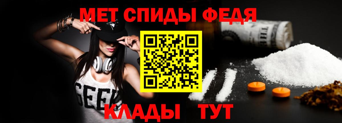 Курчалой  Амфетамин  Вход с VPN  Амфетамин 97% 