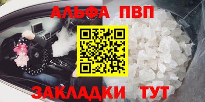 героин Новоалтайск