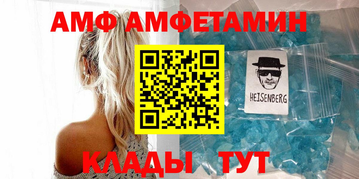 Первитин пудра Курчалой